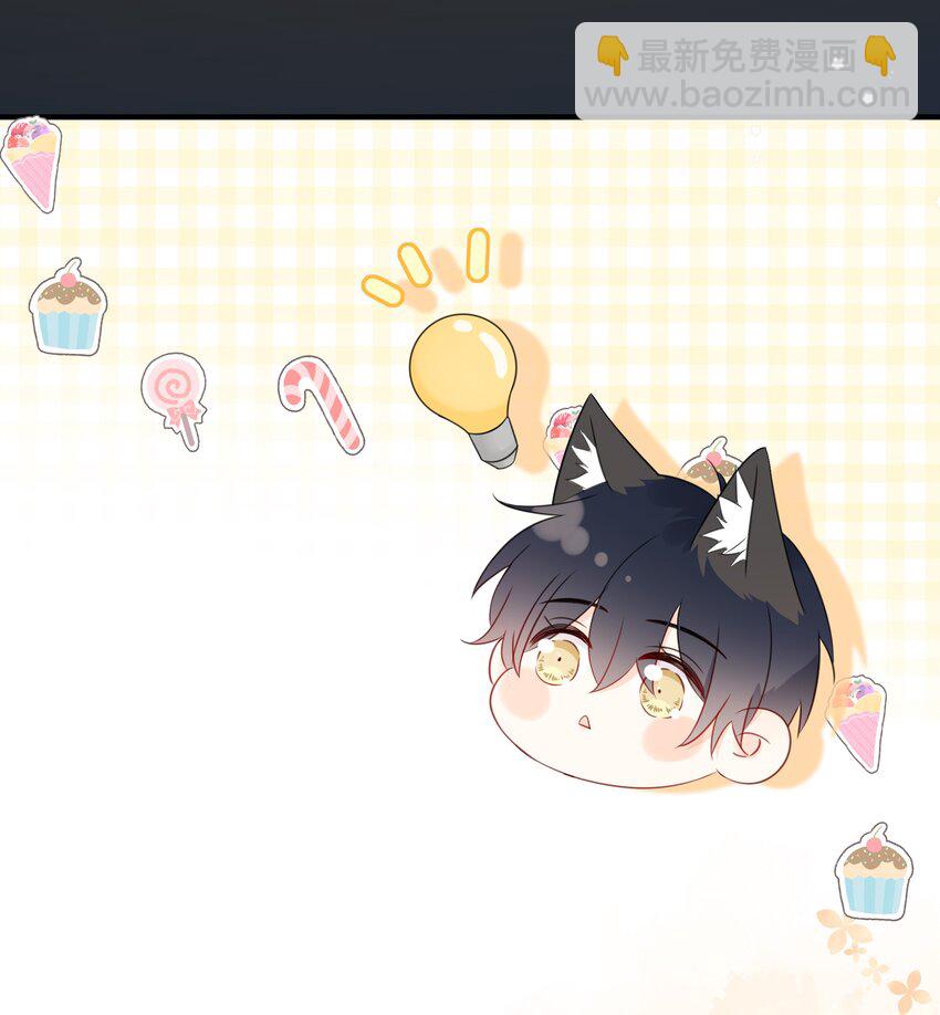 038 生物，白学了！-第42话