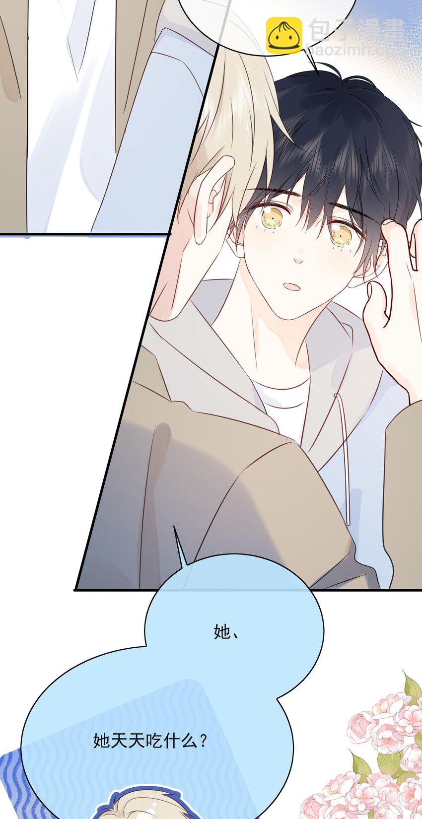 038 生物，白学了！-第42话