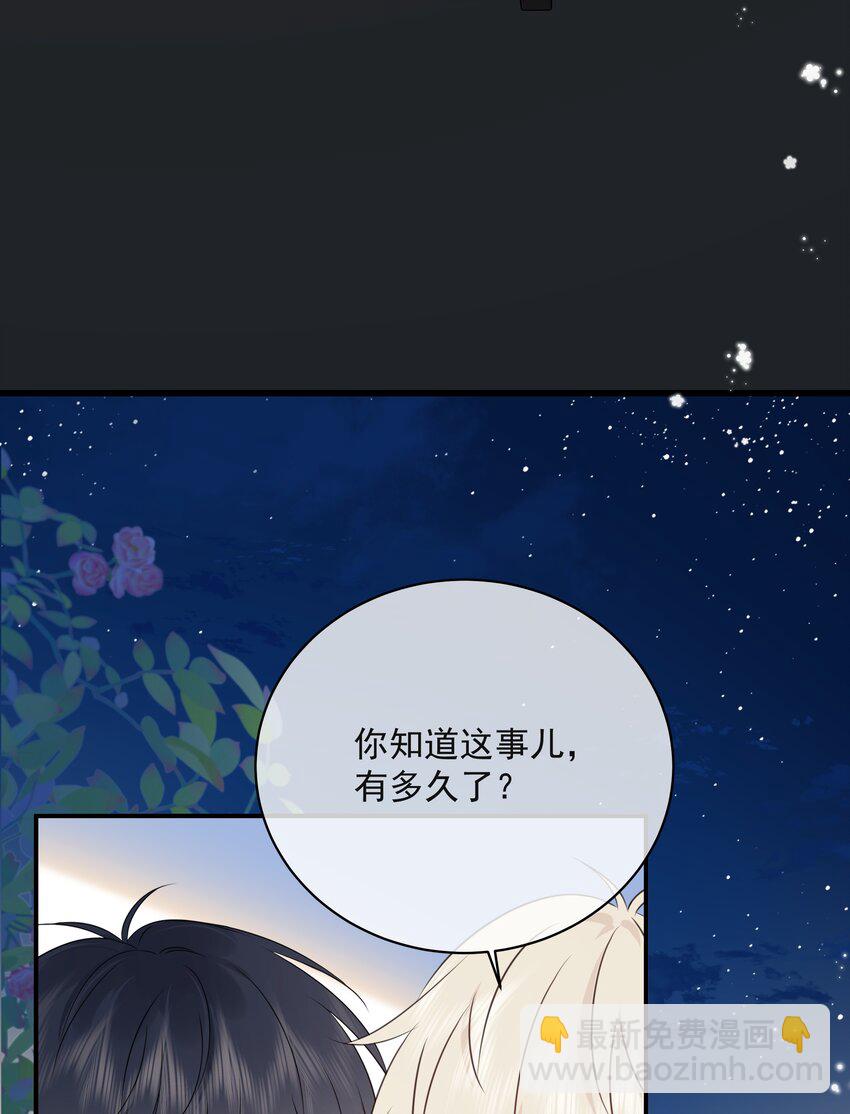 038 生物，白学了！-第42话