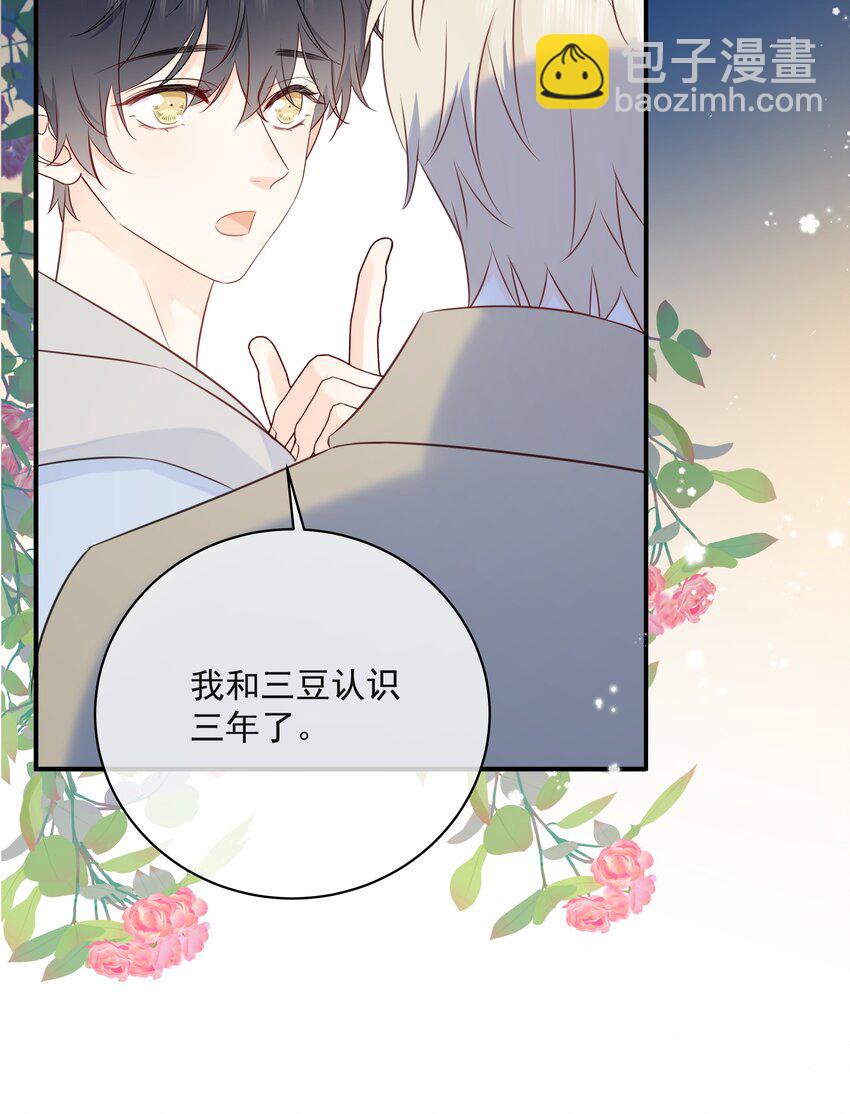 038 生物，白学了！-第42话