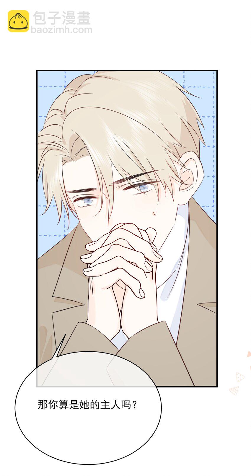 038 生物，白学了！-第42话