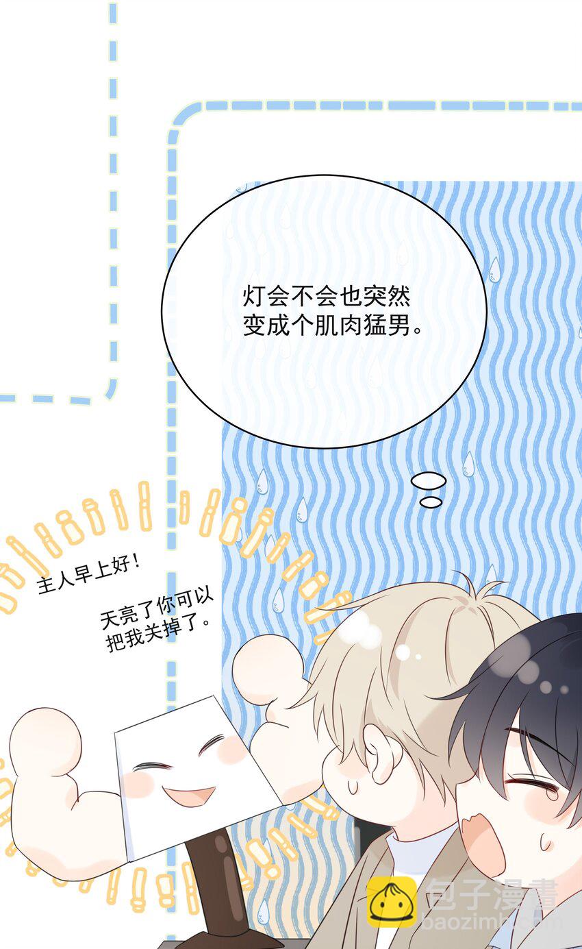 038 生物，白学了！-第42话