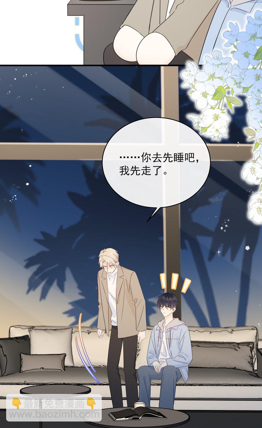 038 生物，白学了！-第42话