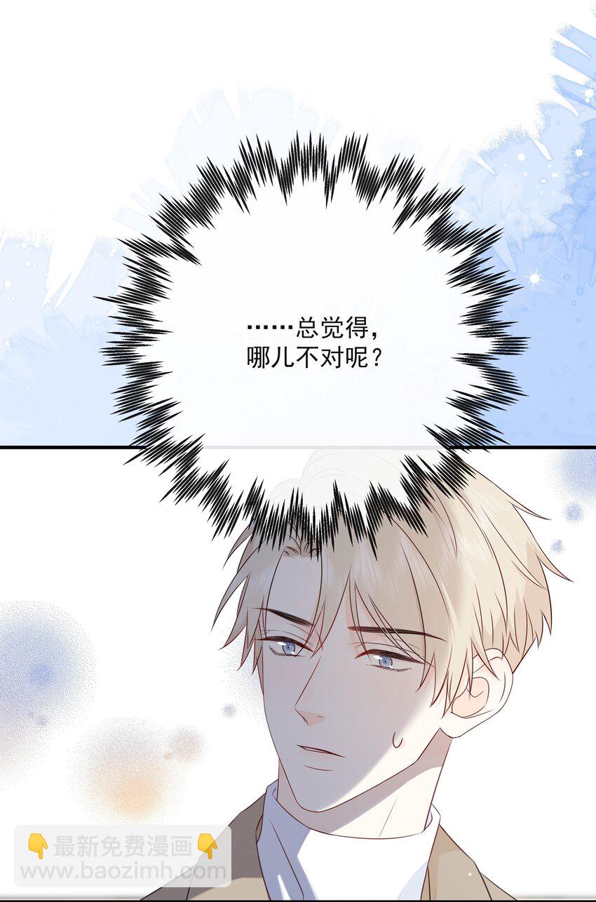 038 生物，白学了！-第42话