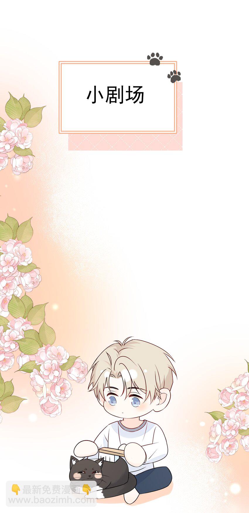 038 生物，白学了！-第42话