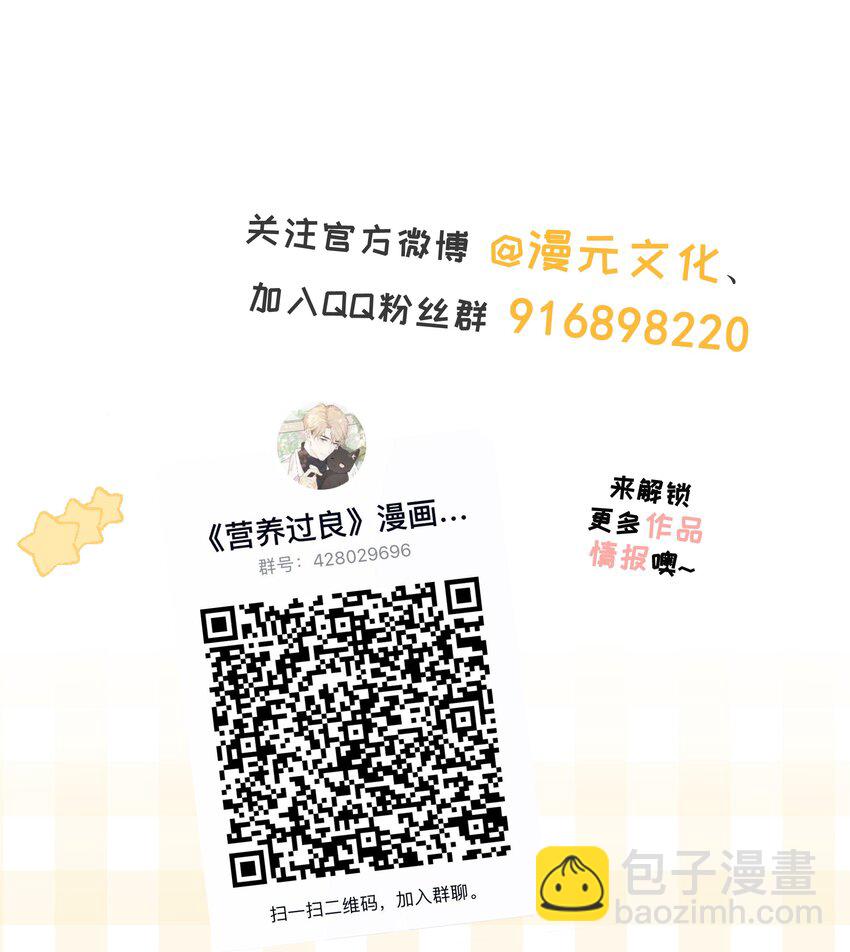 038 生物，白学了！-第42话