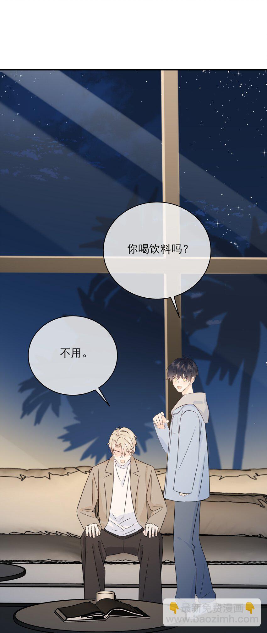 038 生物，白学了！-第42话