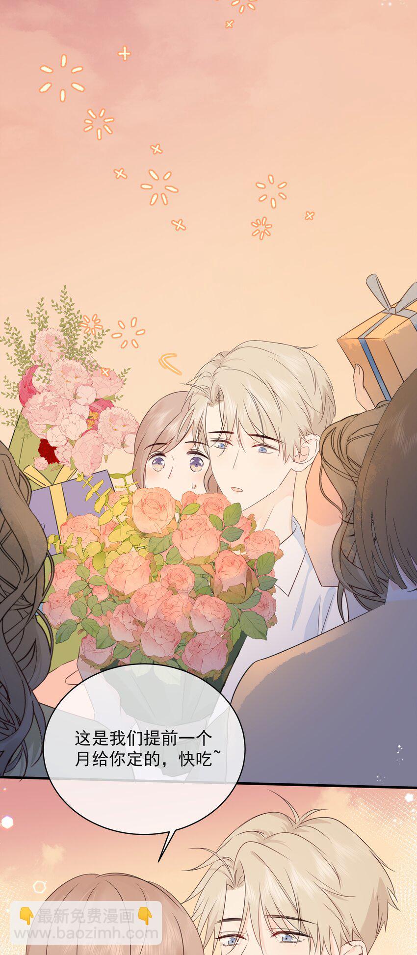 040 把自己当作生日礼物，好吗？-第44话