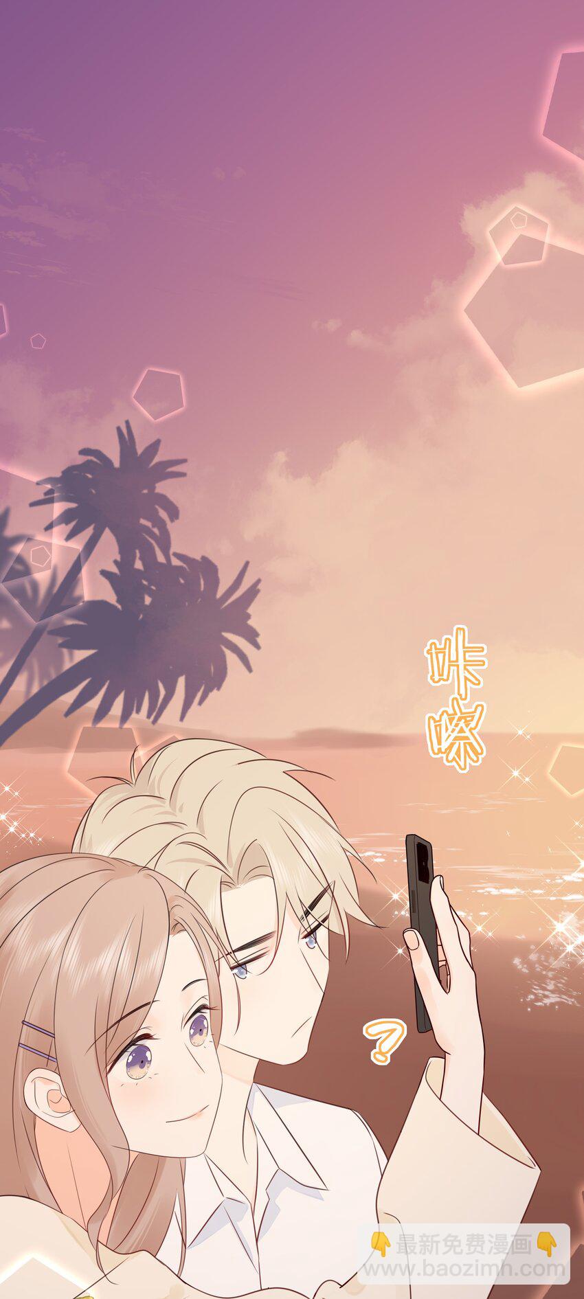 040 把自己当作生日礼物，好吗？-第44话