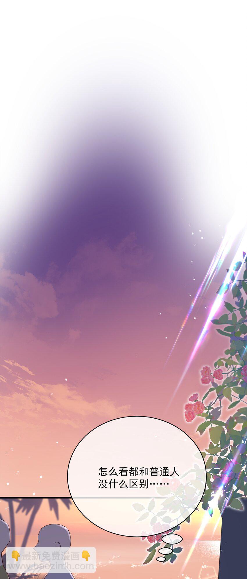 040 把自己当作生日礼物，好吗？-第44话