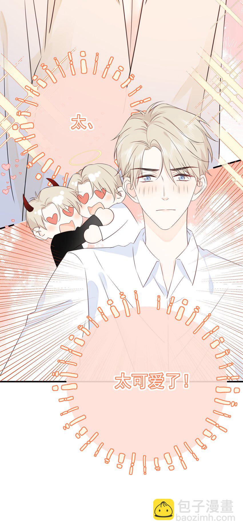 040 把自己当作生日礼物，好吗？-第44话