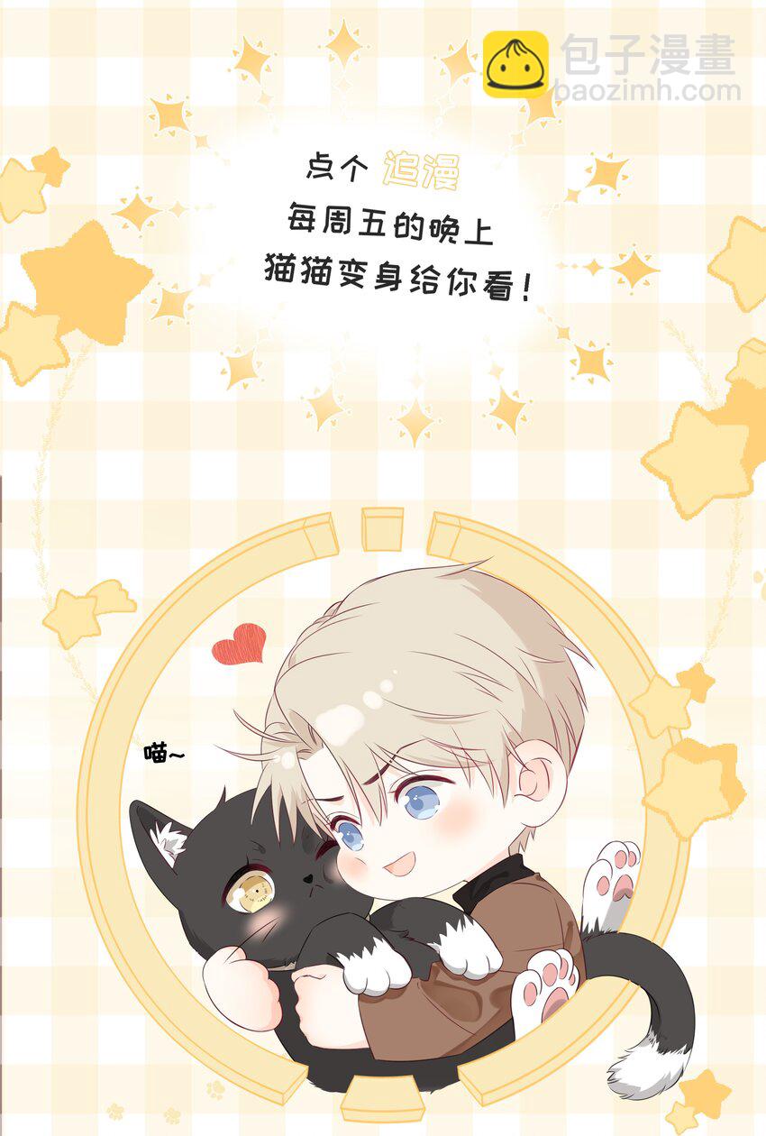 040 把自己当作生日礼物，好吗？-第44话