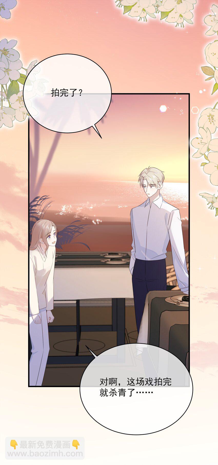 040 把自己当作生日礼物，好吗？-第44话