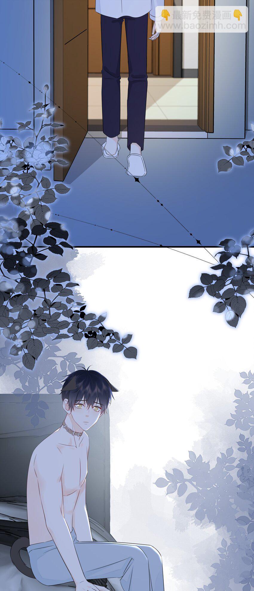 042 尾巴、我很喜欢-第46话