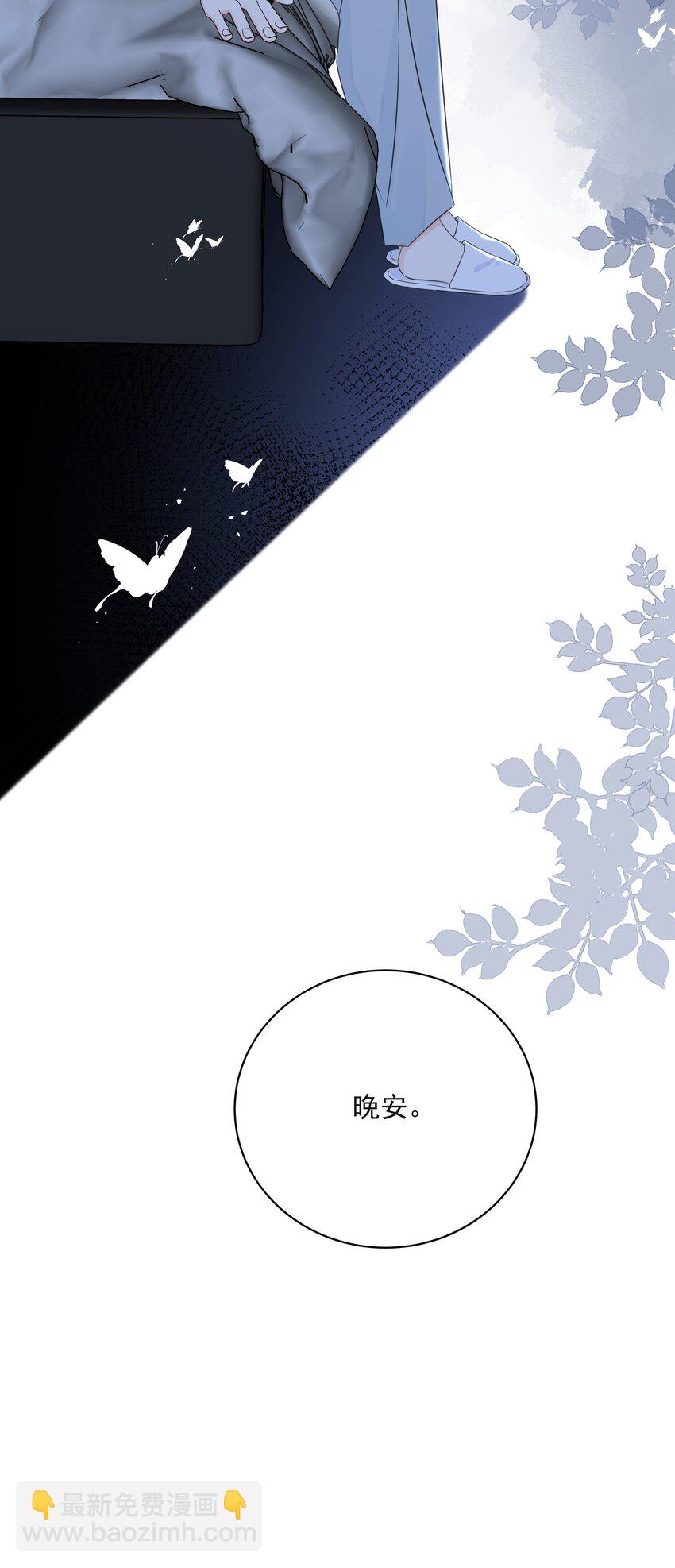 042 尾巴、我很喜欢-第46话