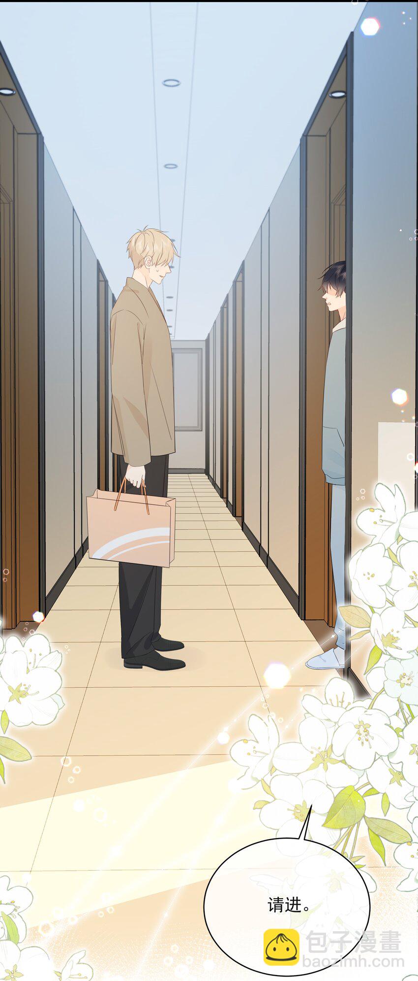 042 尾巴、我很喜欢-第46话