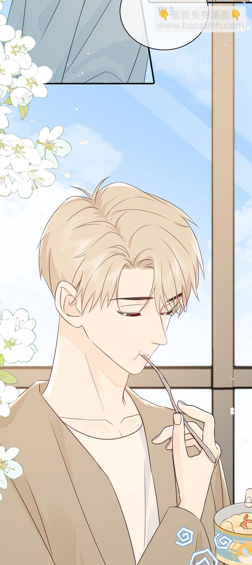 042 尾巴、我很喜欢-第46话