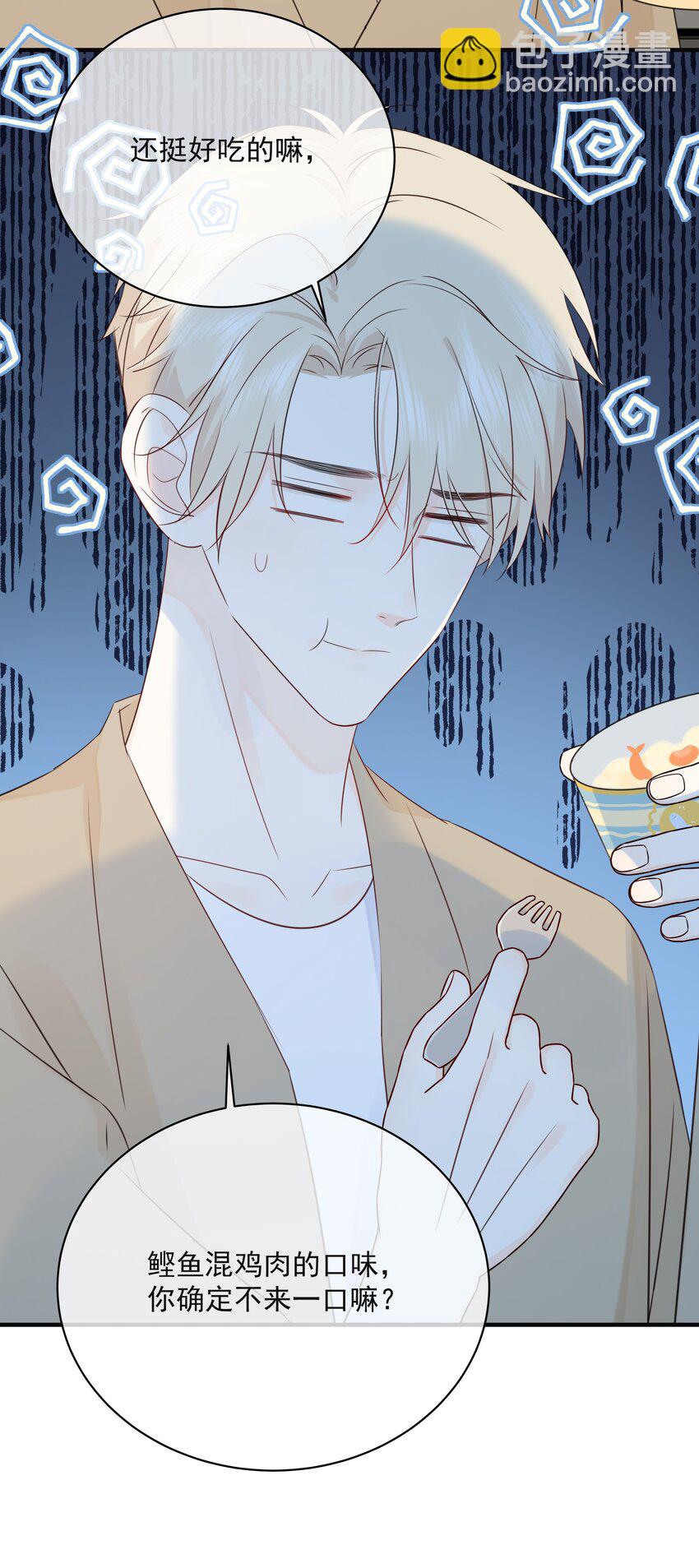 042 尾巴、我很喜欢-第46话