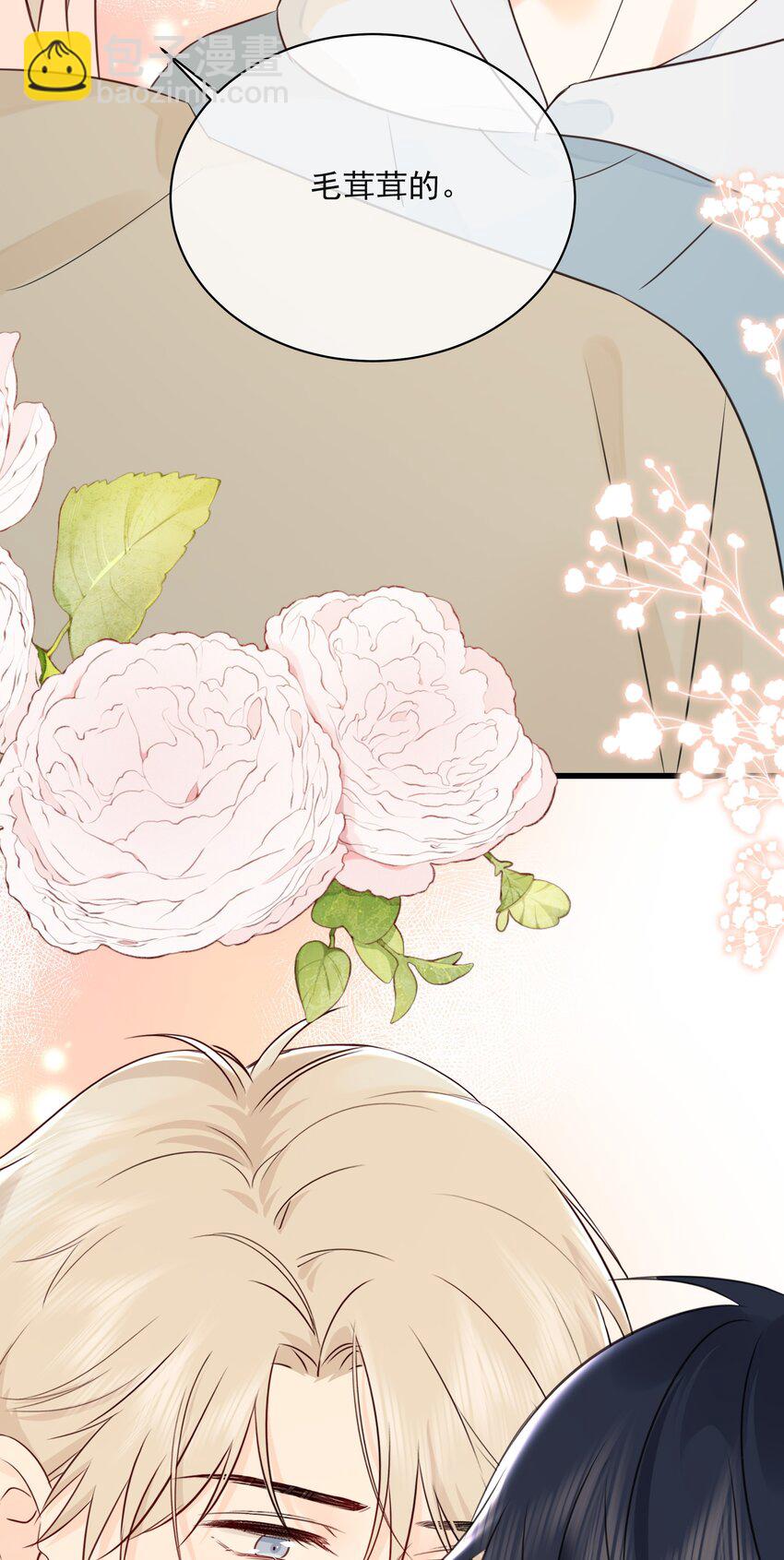 042 尾巴、我很喜欢-第46话