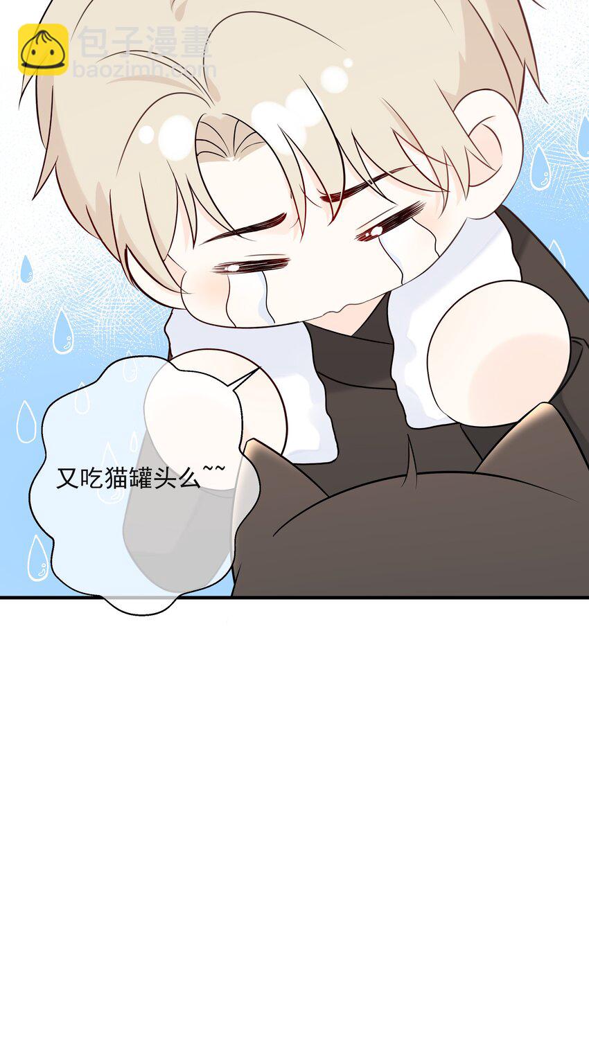 042 尾巴、我很喜欢-第46话