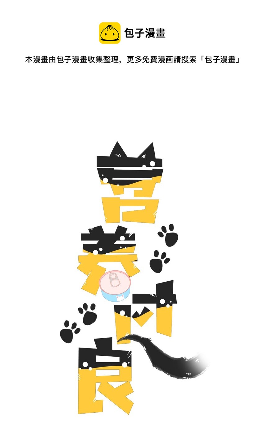 044 人与人之间的喜欢-第48话