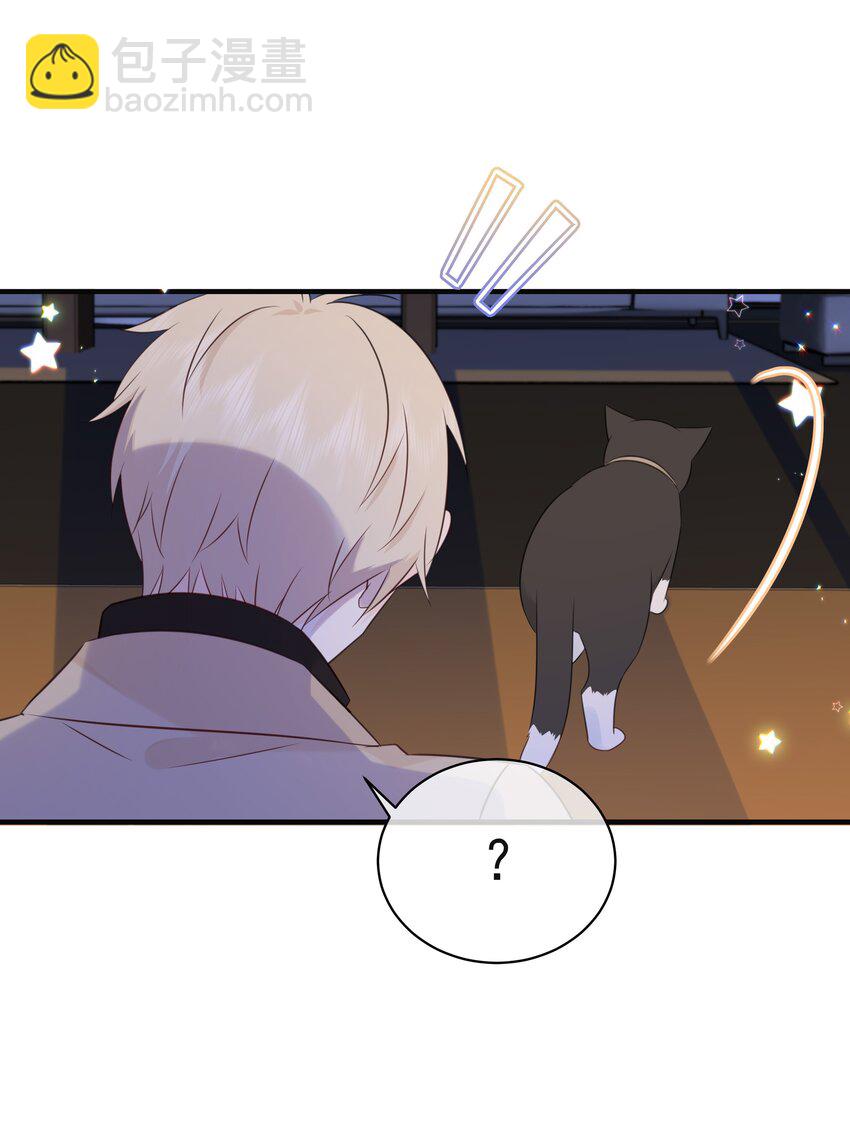 044 人与人之间的喜欢-第48话