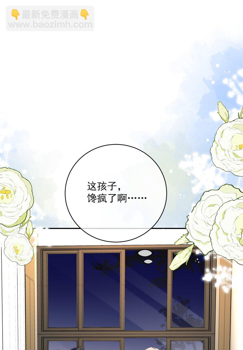 044 人与人之间的喜欢-第48话