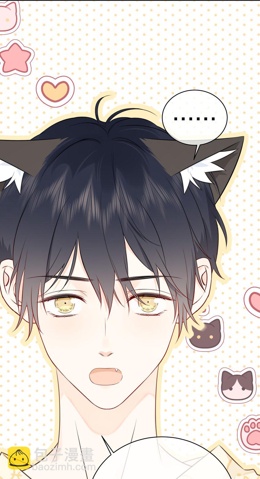 044 人与人之间的喜欢-第48话