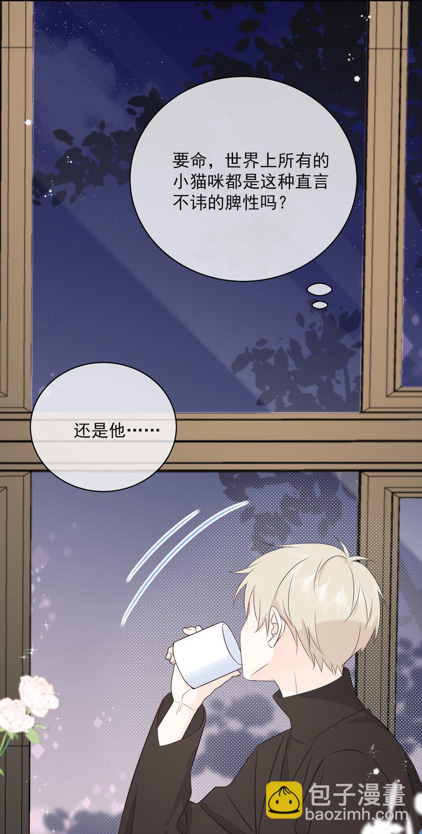 044 人与人之间的喜欢-第48话