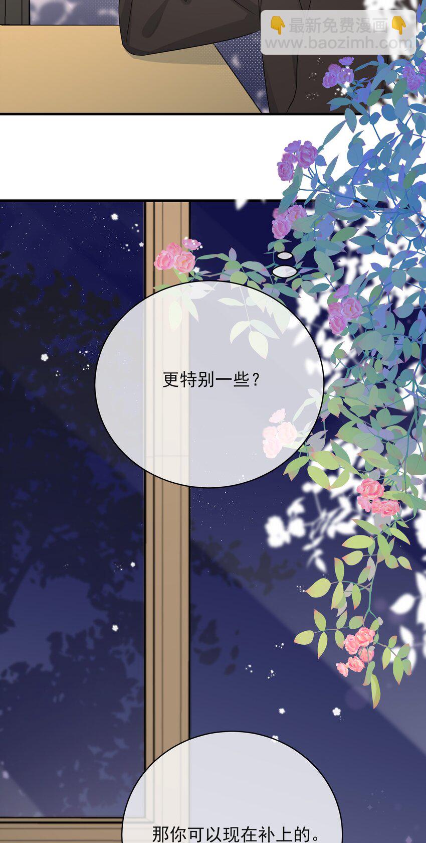 044 人与人之间的喜欢-第48话