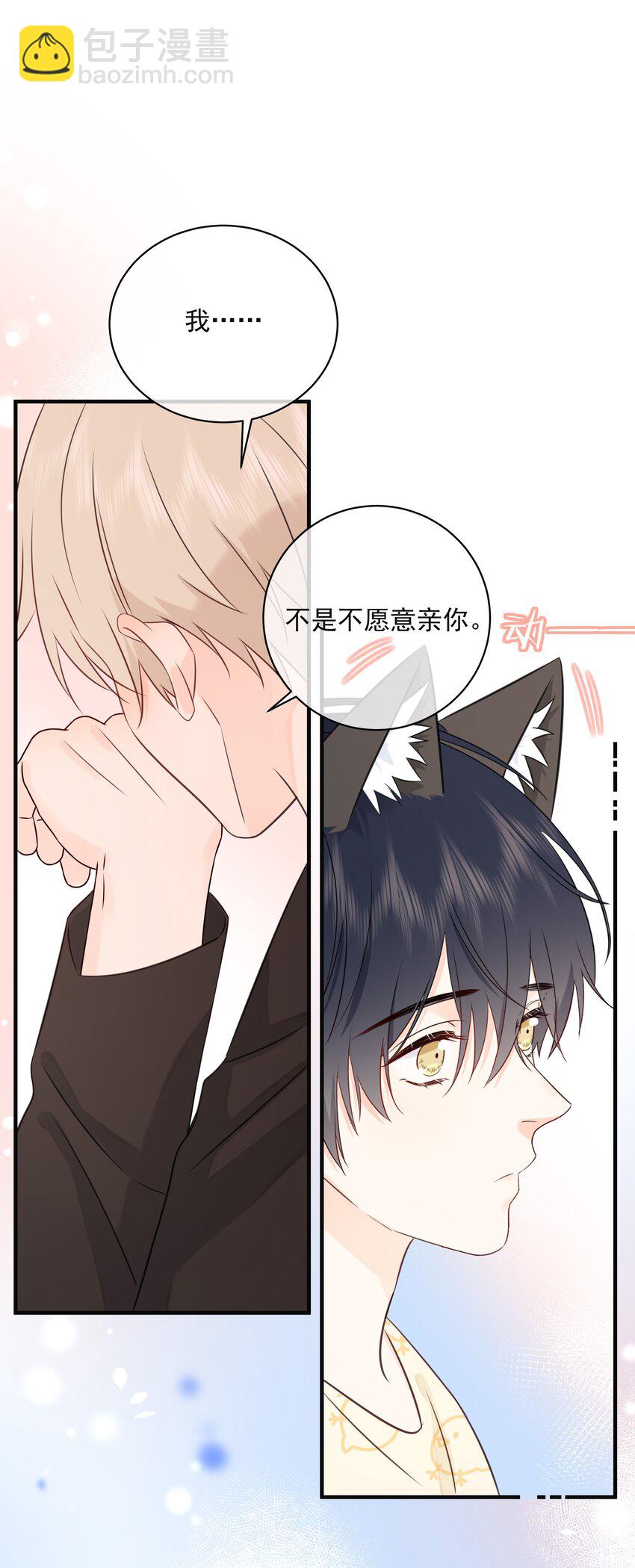 044 人与人之间的喜欢-第48话