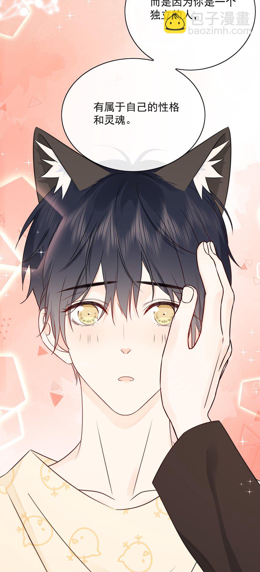 044 人与人之间的喜欢-第48话