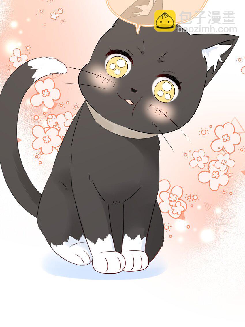 044 人与人之间的喜欢-第48话