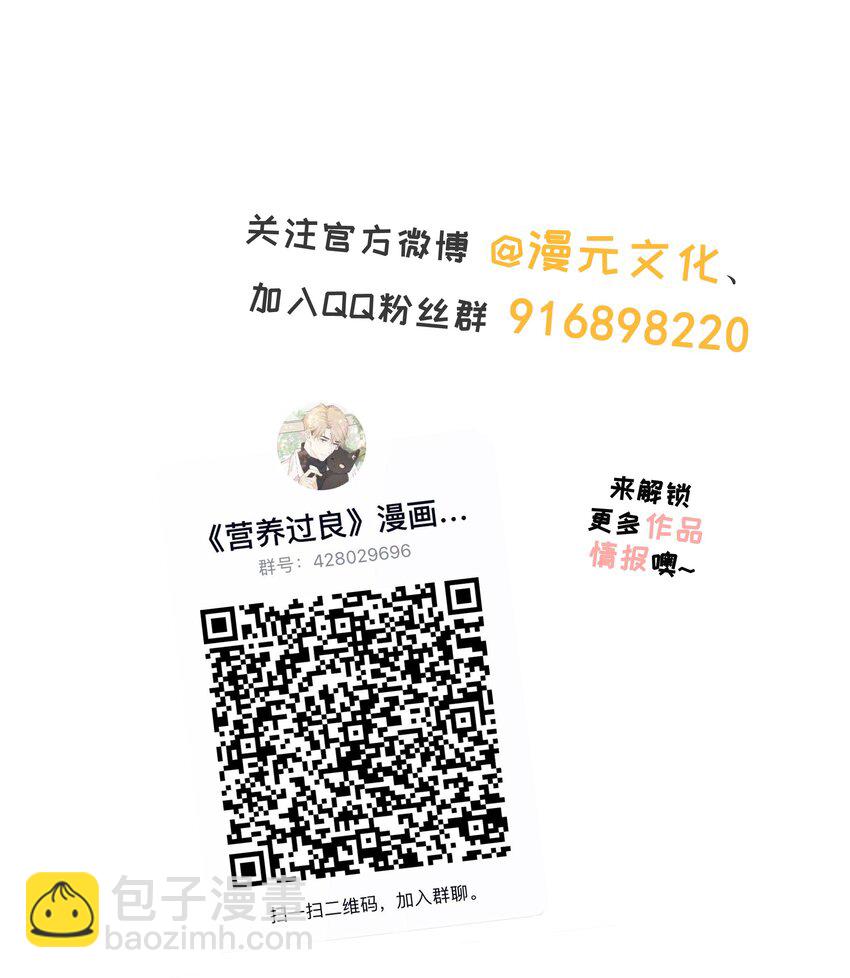 044 人与人之间的喜欢-第48话