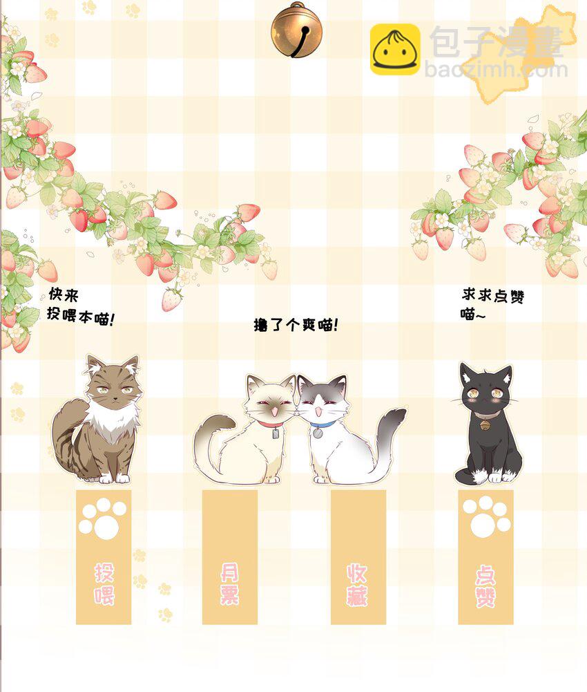 044 人与人之间的喜欢-第48话