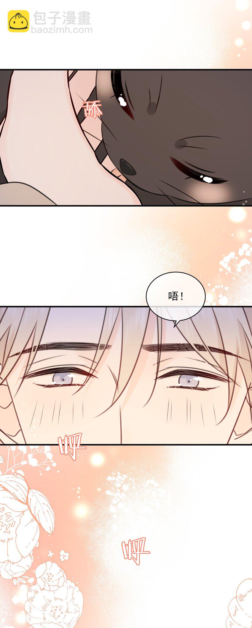 044 人与人之间的喜欢-第48话