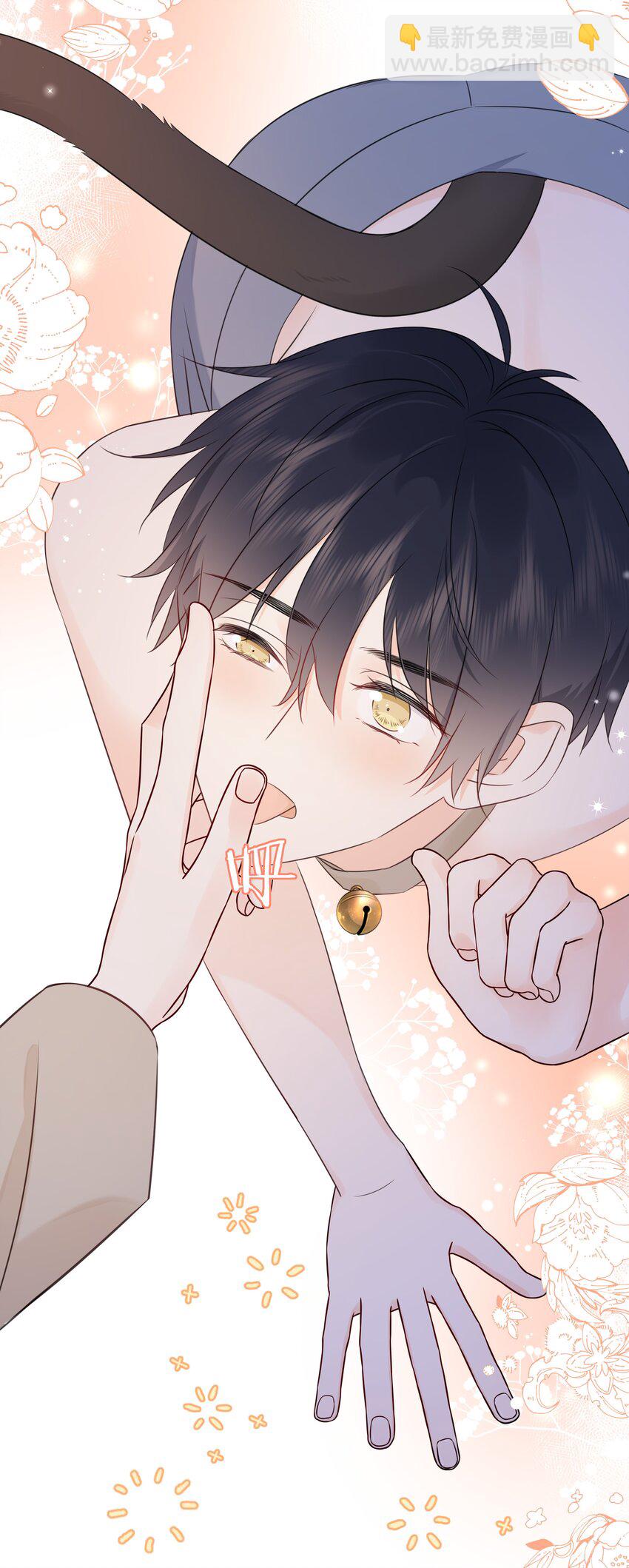 044 人与人之间的喜欢-第48话