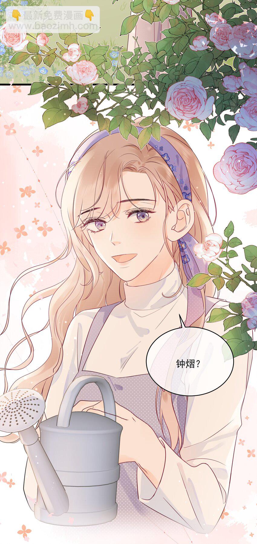 004 实在听不懂-第6话