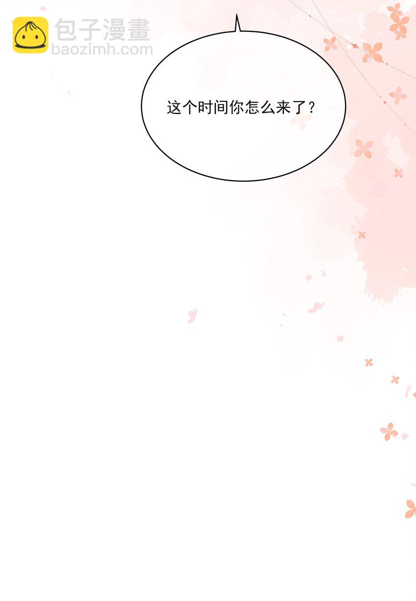 004 实在听不懂-第6话