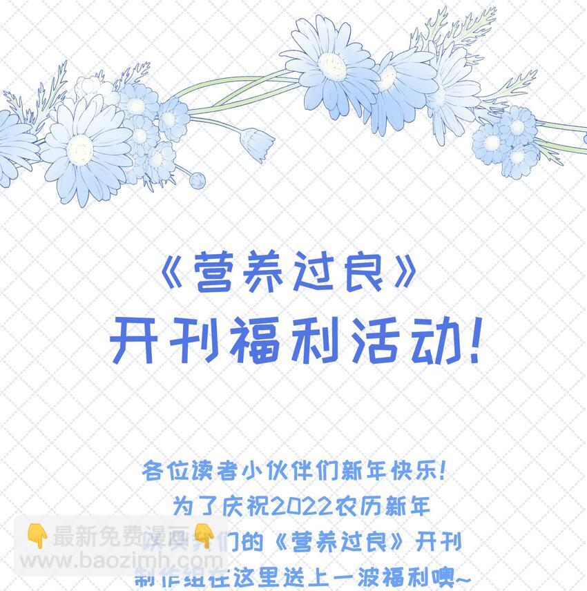 004 实在听不懂-第6话