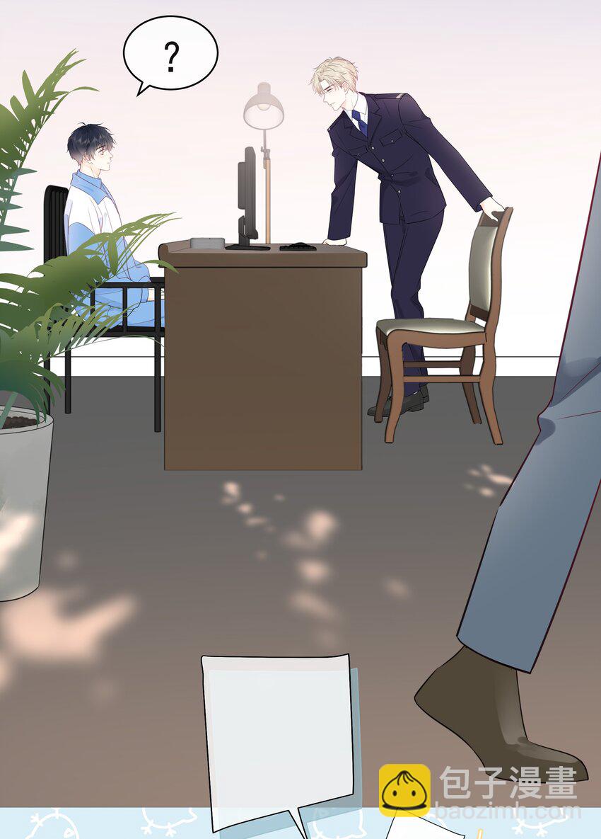 004 实在听不懂-第6话