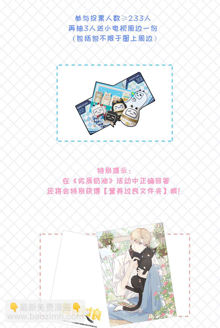 004 实在听不懂-第6话