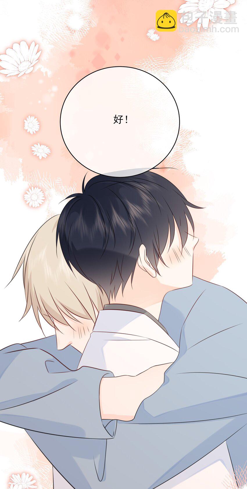 046 教你撸猫哦~-第50话