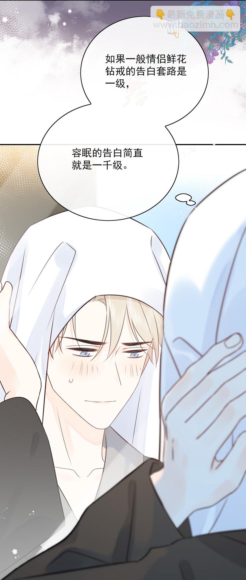 046 教你撸猫哦~-第50话