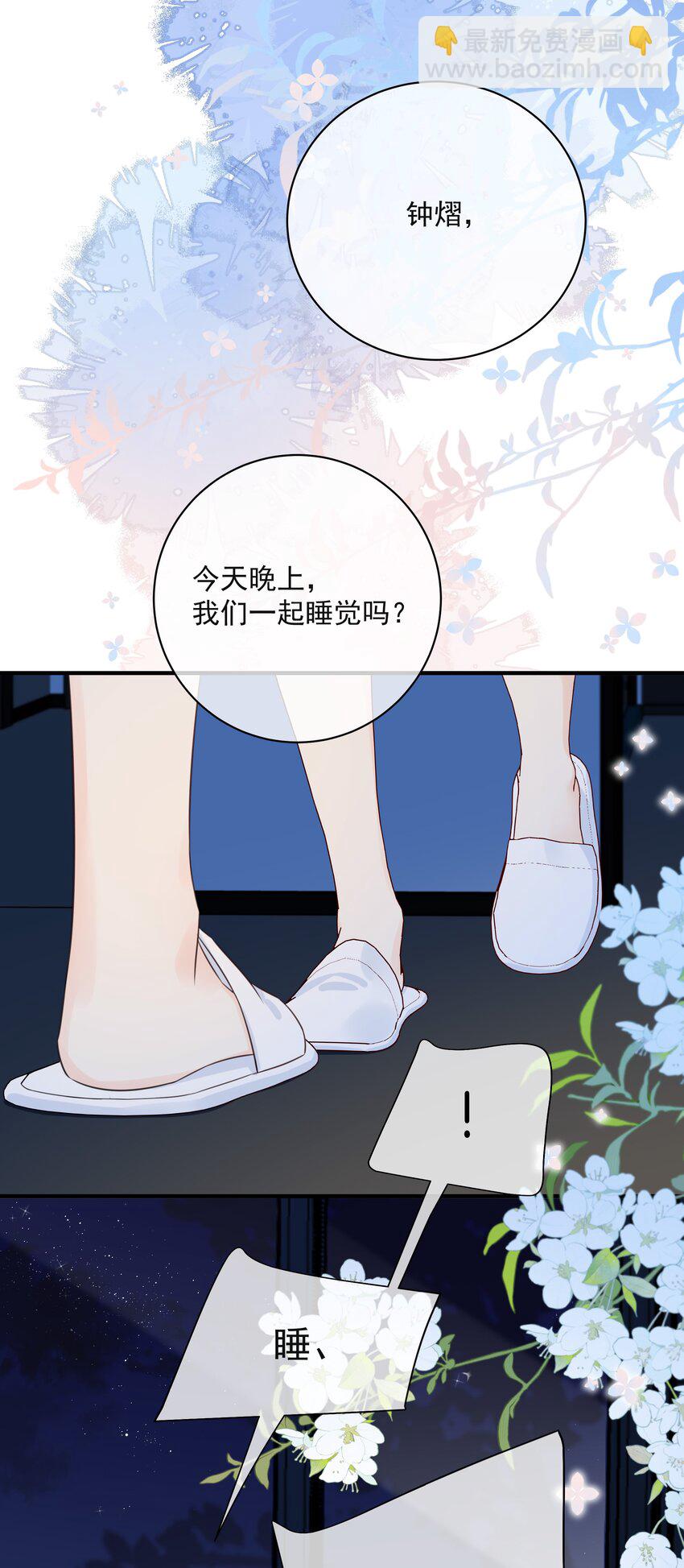 046 教你撸猫哦~-第50话