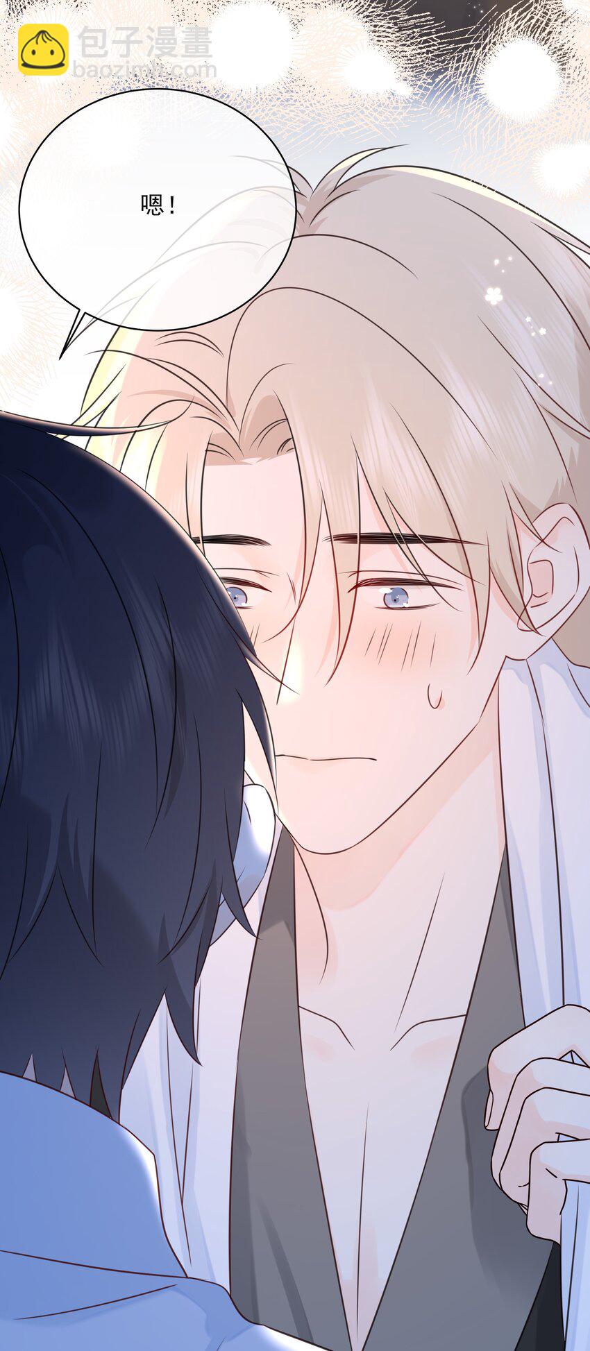 046 教你撸猫哦~-第50话