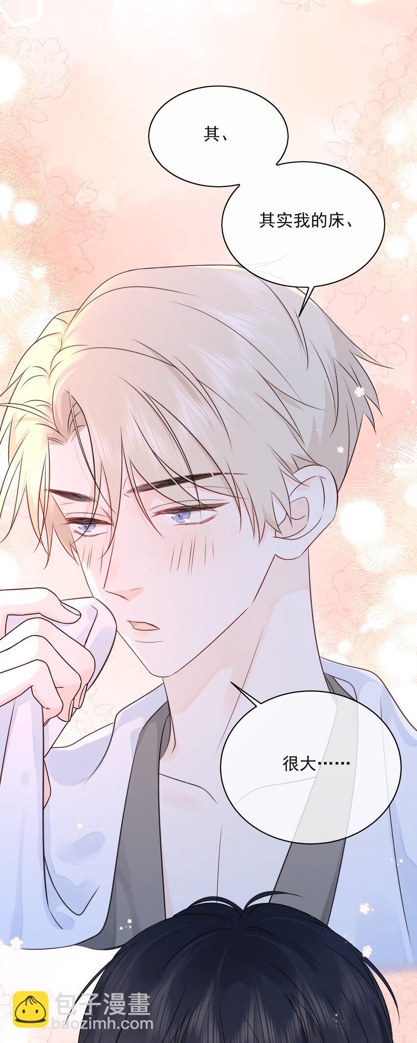 046 教你撸猫哦~-第50话