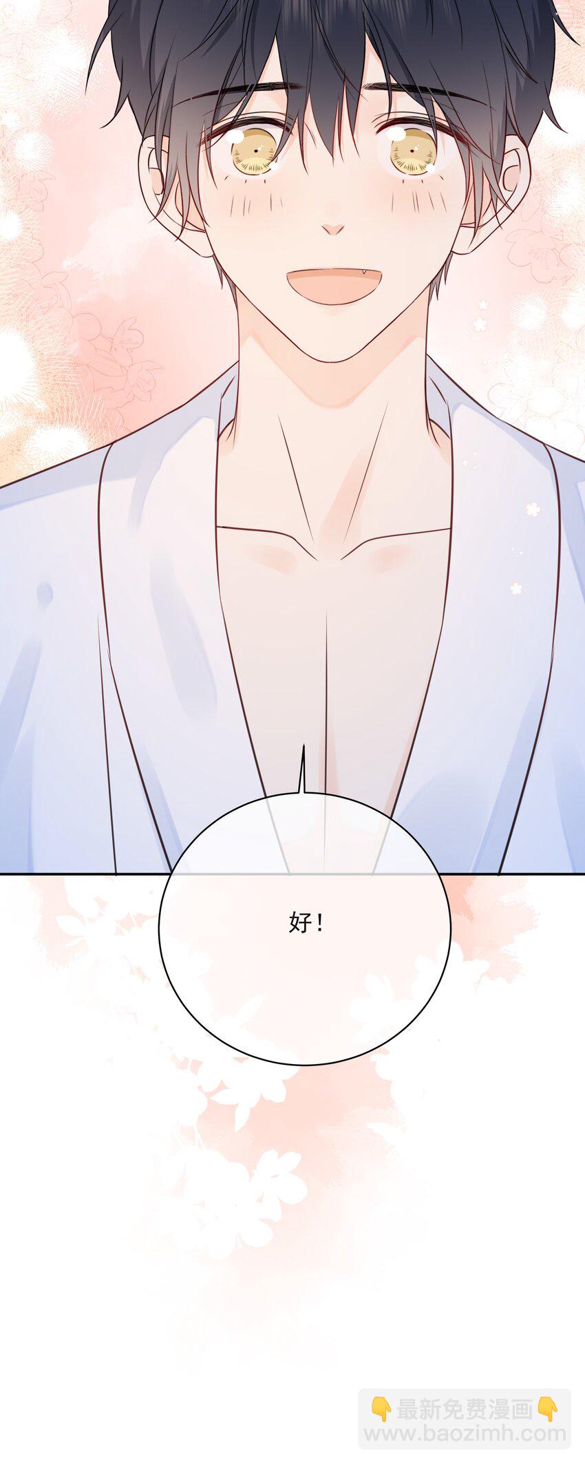 046 教你撸猫哦~-第50话