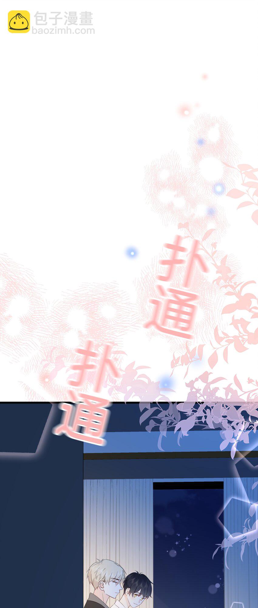 046 教你撸猫哦~-第50话