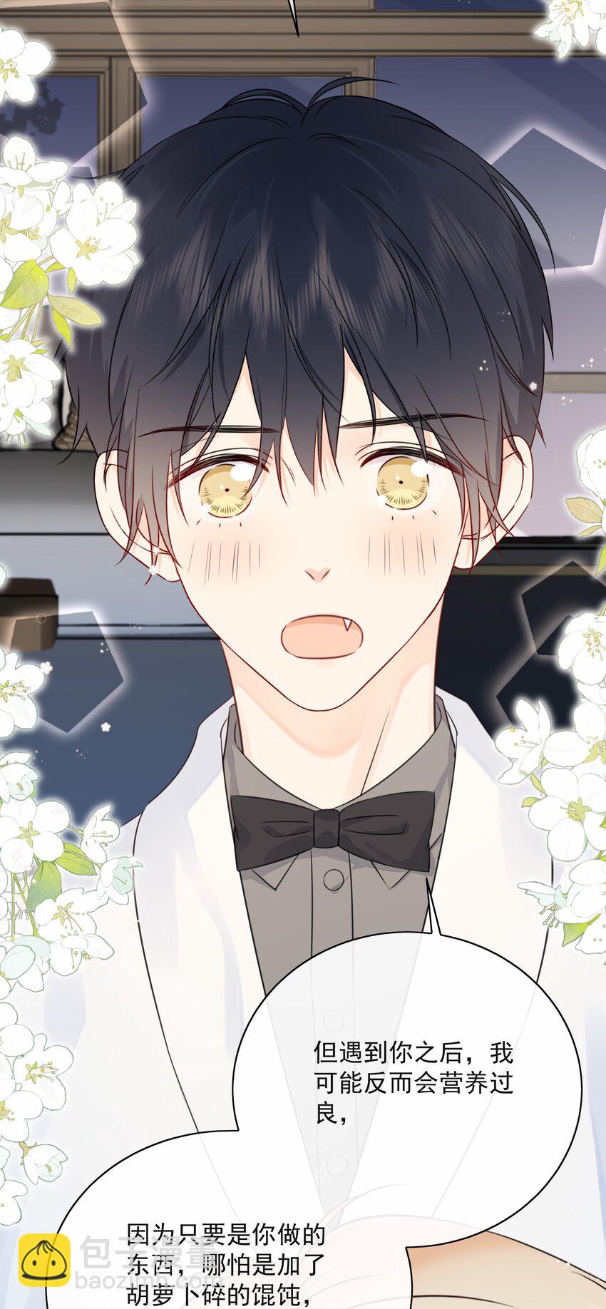 046 教你撸猫哦~-第50话